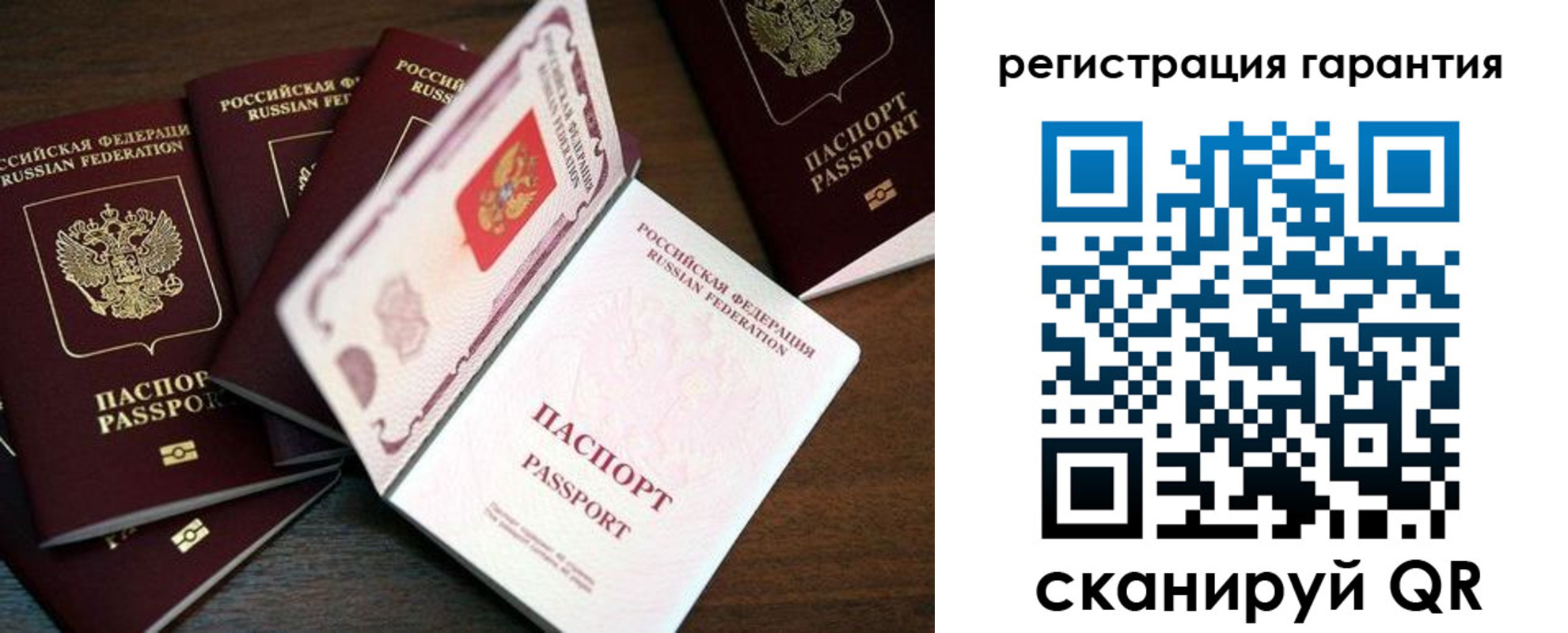 временная регистрация в квартире в Нефтекумске