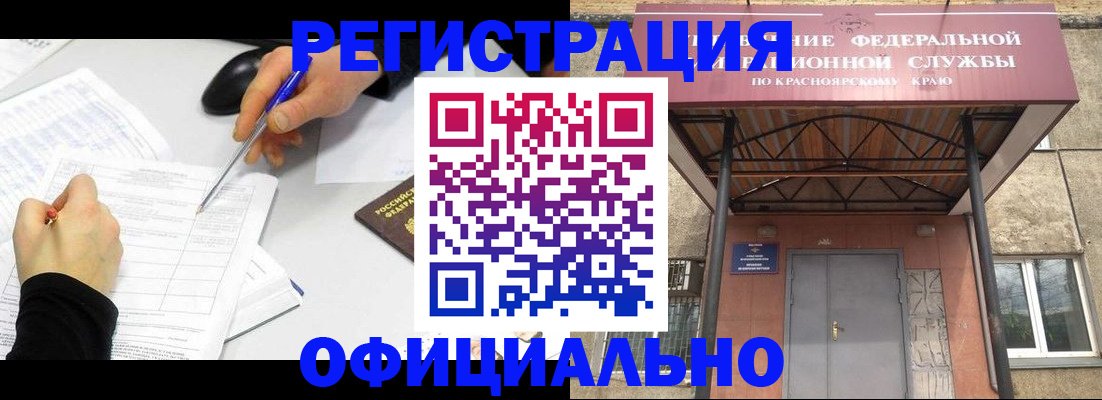 форма 3 в Нефтекумске